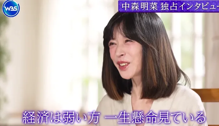 中森明菜罕上節目專訪。（圖／翻攝Instagram）