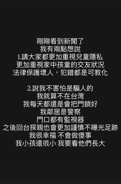 Zofia對判決結果感到失望。（圖／翻攝自IG）