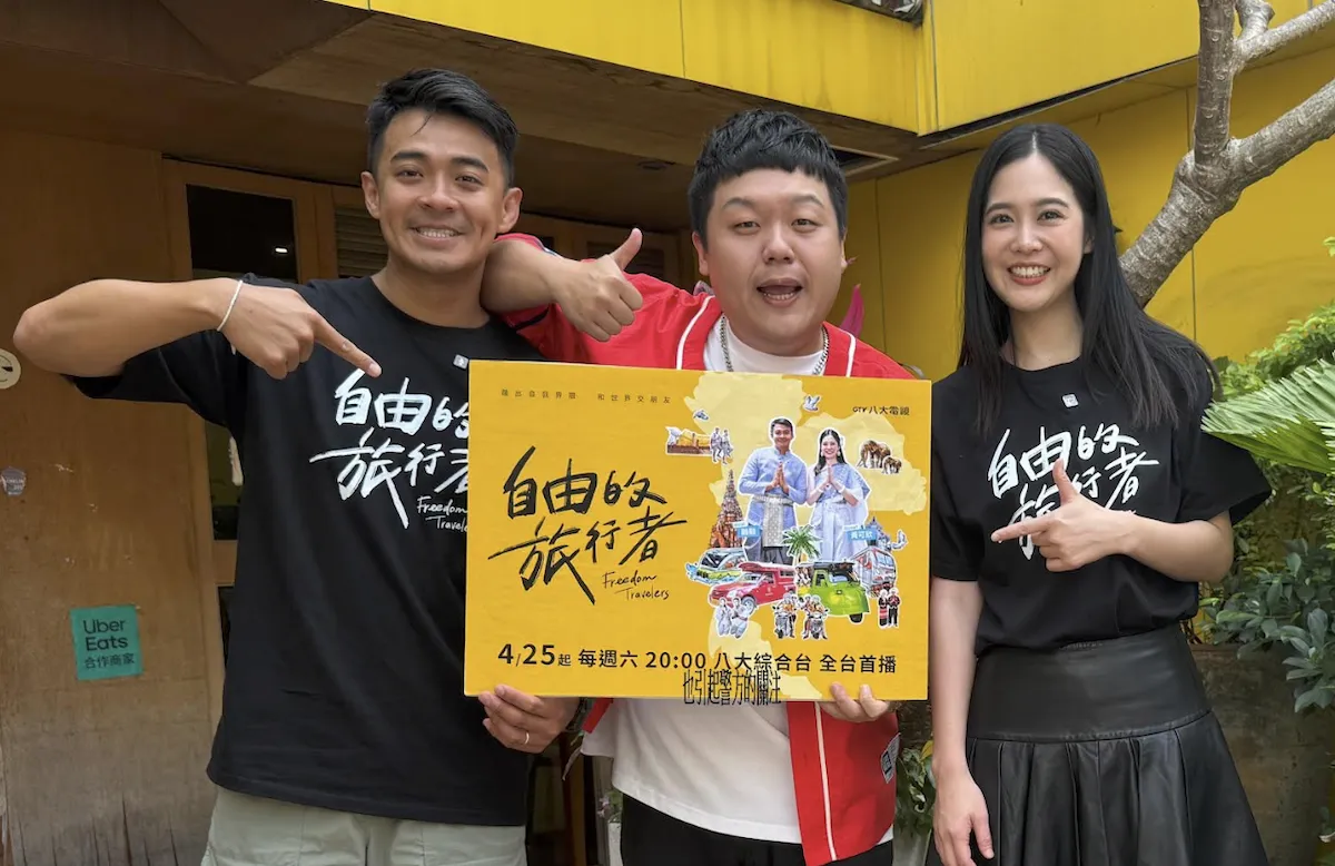 趣你的美食清單新集數要上架了。（圖／八大提供）