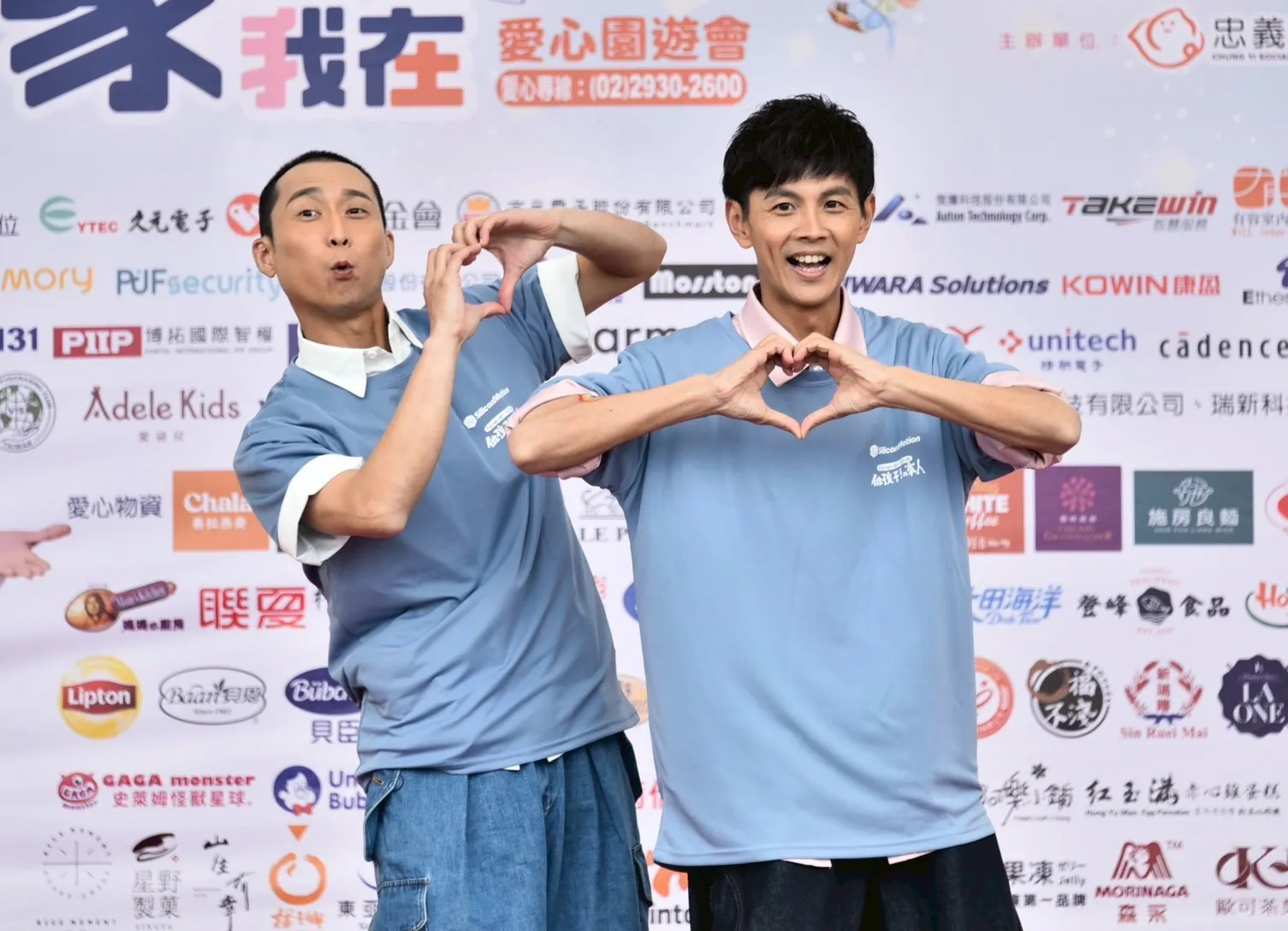 浩角翔起現身做公益。（圖／娛樂中心攝）