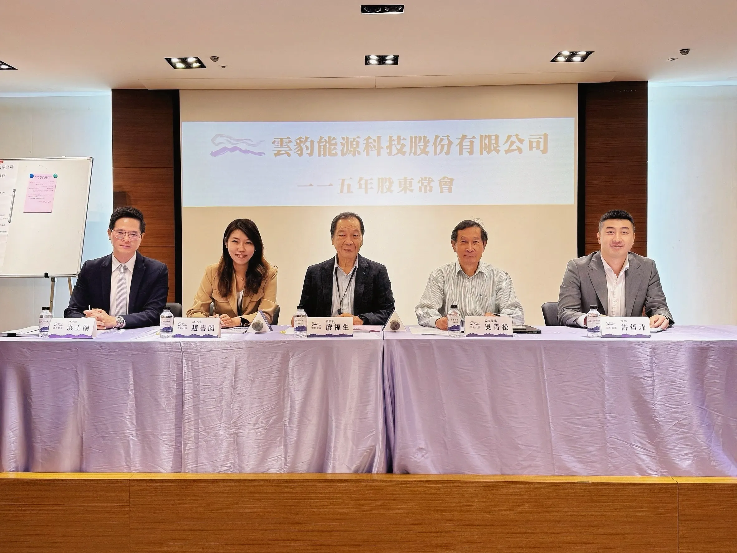 雲豹能源將持續結合綠電、儲能及能源管理領域的優勢,打造多元成長引擎。(圖/雲豹能源提供)