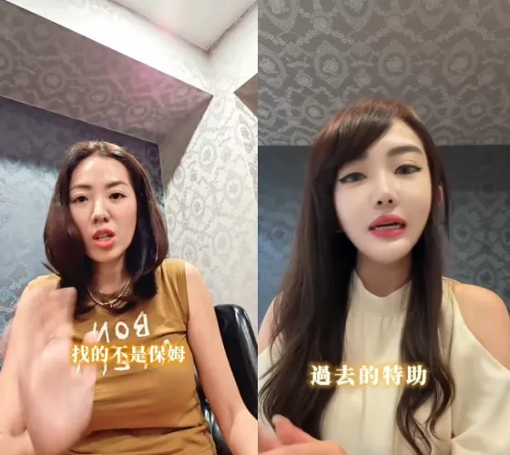 前特助被抓包背景與劉伊心的一樣。(圖/翻攝自劉伊心臉書、_bonniekitten_IG)