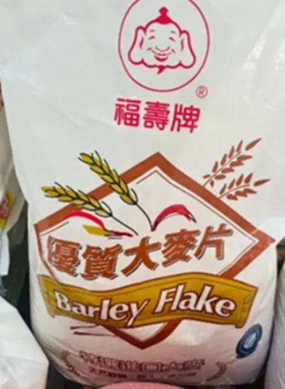 台北市政府衛生局公布115年穀豆類產品抽驗結果。(圖/北市衛生局官網)