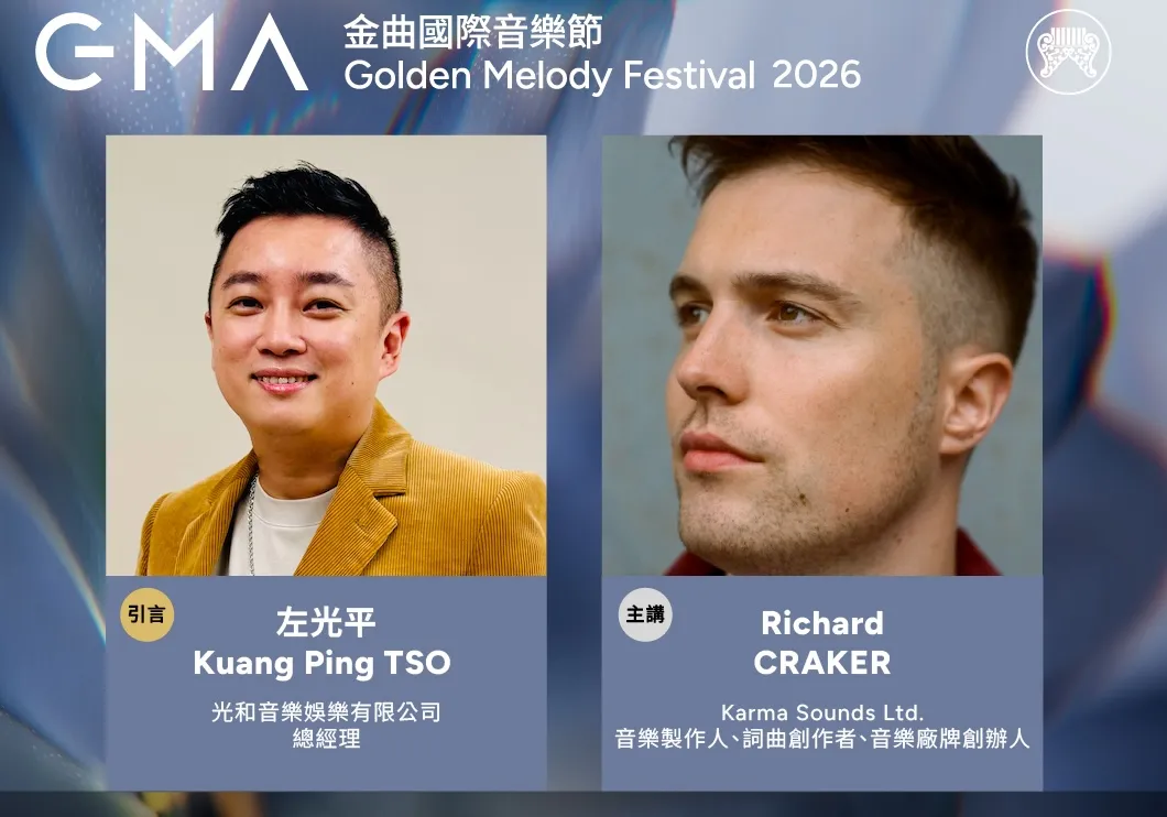 曾與華語天后蔡依林合作的英國知名音樂製作人 Richard Craker 今年受邀參與金曲國際音樂節,將與台灣資深音樂人左光平對談跨國製作幕後。(圖/台視提供)