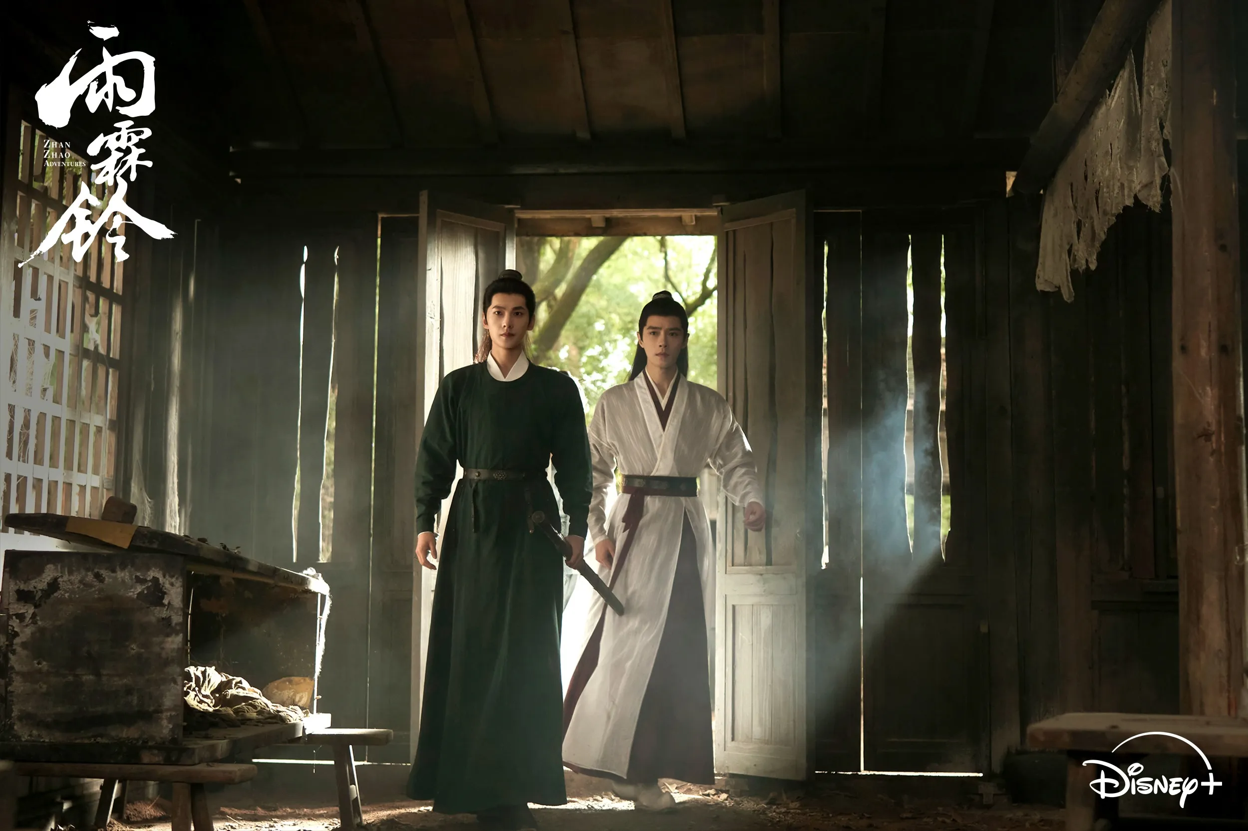 楊洋（左）、方逸倫在劇中視彼此為生死之交。（圖／Disney+提供）