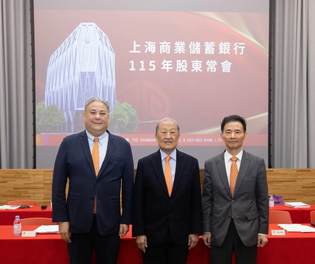 上海商銀舉行股東常會,由董事長李慶言(中)、副董事長榮康信(左)、總經理郭進一(右)共同主持。(圖/上海商銀提供)