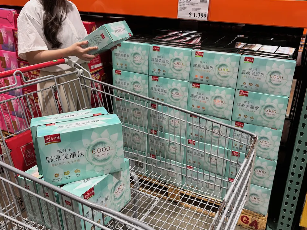保健飲品品牌天地合補於好市多獨家推出「微分子膠原美顏飲」。(圖/天地合補提供)