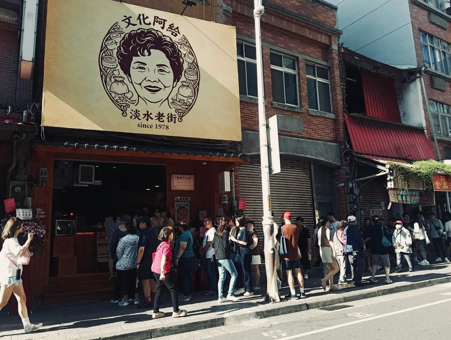 「文化阿給」昨天重新開幕，人潮大爆滿。（圖／翻攝自老街文化阿給IG）