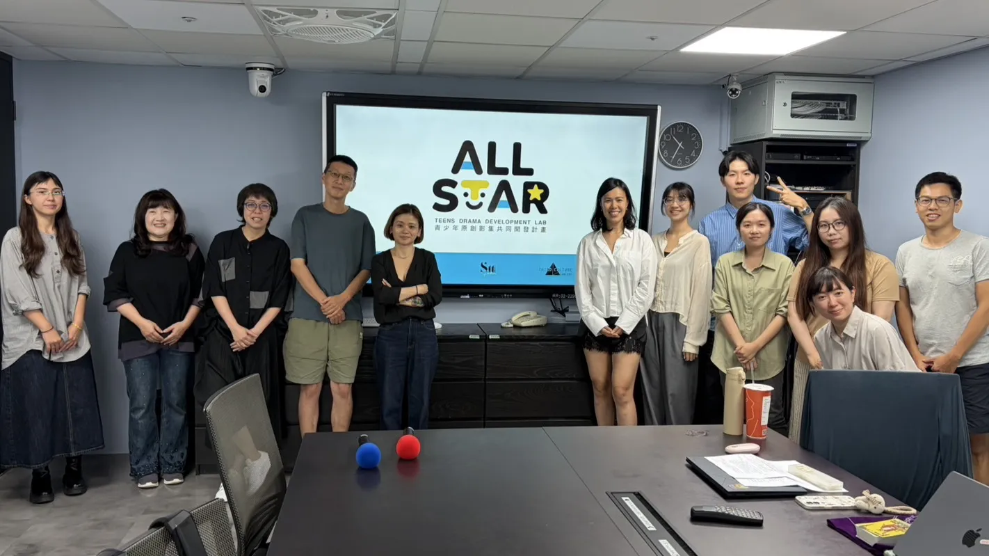 《ALL STAR:青少年原創影集國際共同開發計畫》於日前舉行提案結業式。(圖/小公視提供)