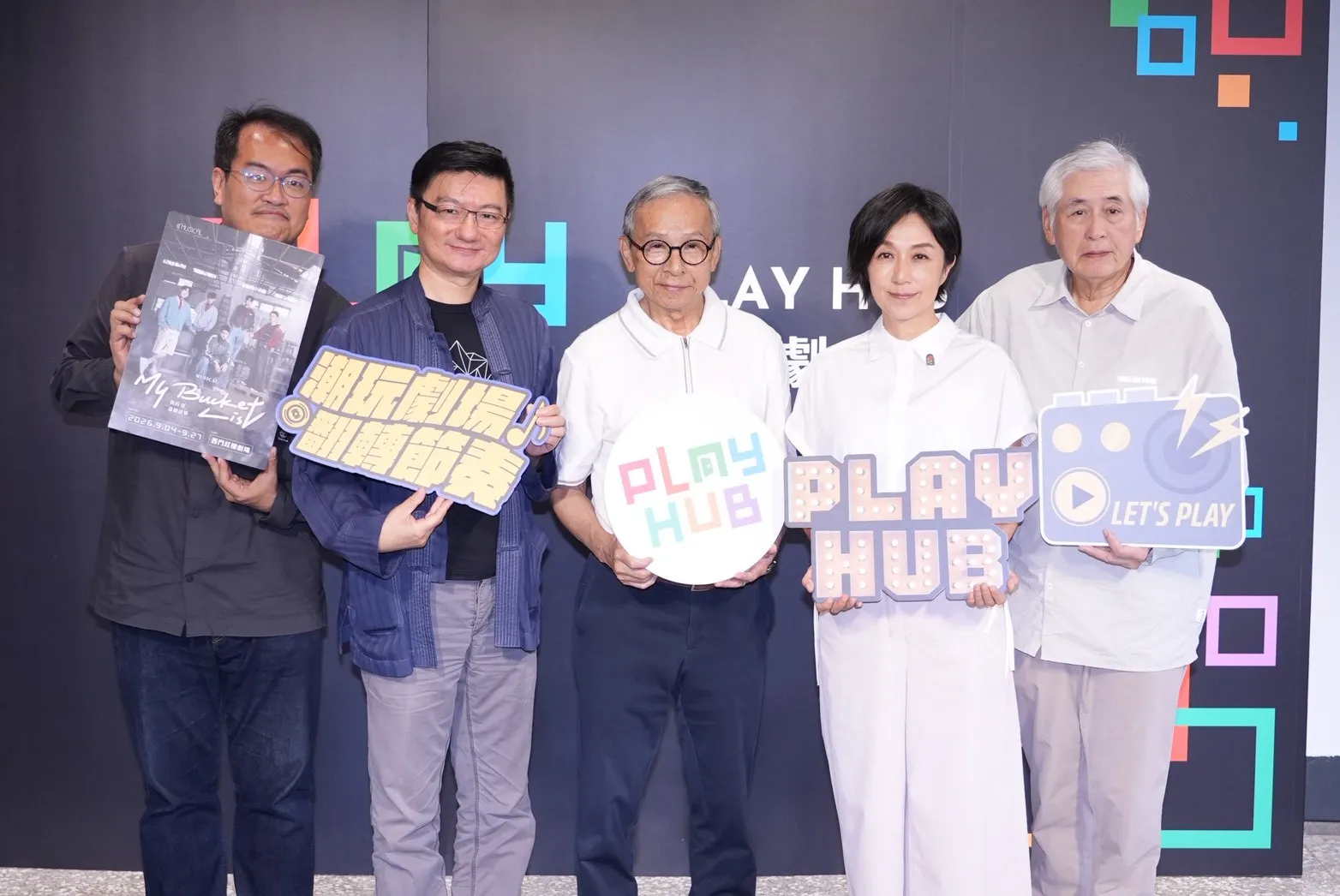 台北流行文化新地標,複合式藝文空間Play Hub 打造創作者的第一哩路。(圖/記者許方正攝)