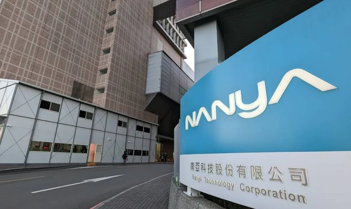 記憶體族群表現亮眼,其中南亞科股價大漲7.06%,達371元,同步刷新高點。華邦電與力積電也分別上漲7.59%及逾6%,帶動整體記憶體板塊持續走強。(圖/翻攝自Google map)