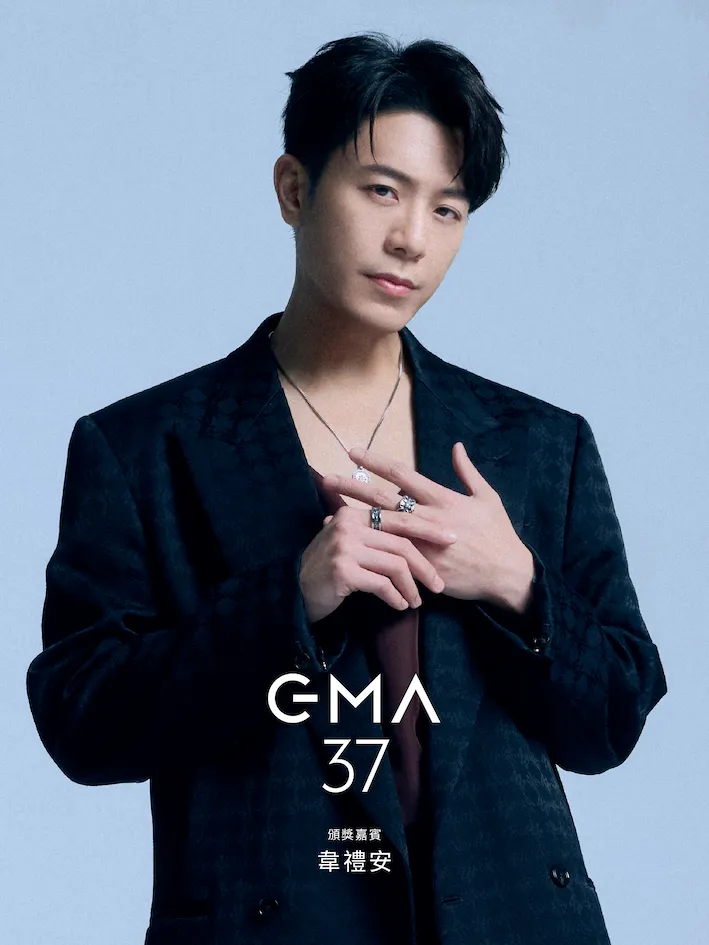 韋禮安過去曾獲得最佳新人獎並挑戰過典禮主持人,今年回歸金曲獎擔任頒獎人。(圖/台視提供)