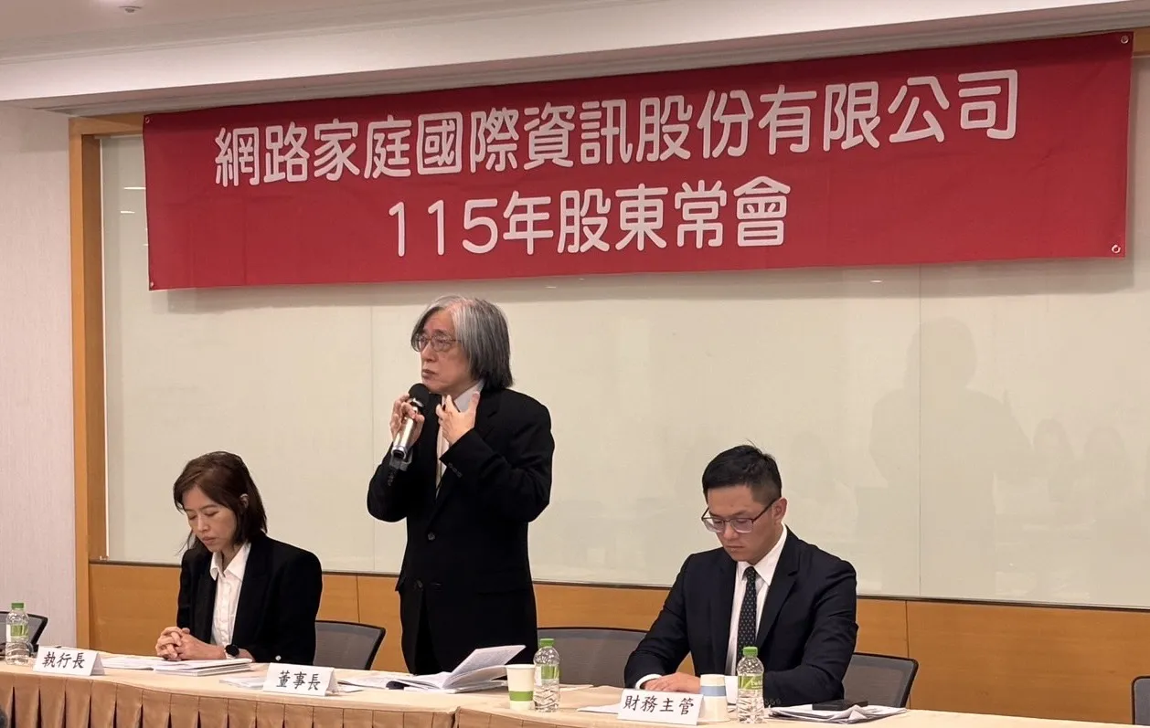圖／PChome 提供