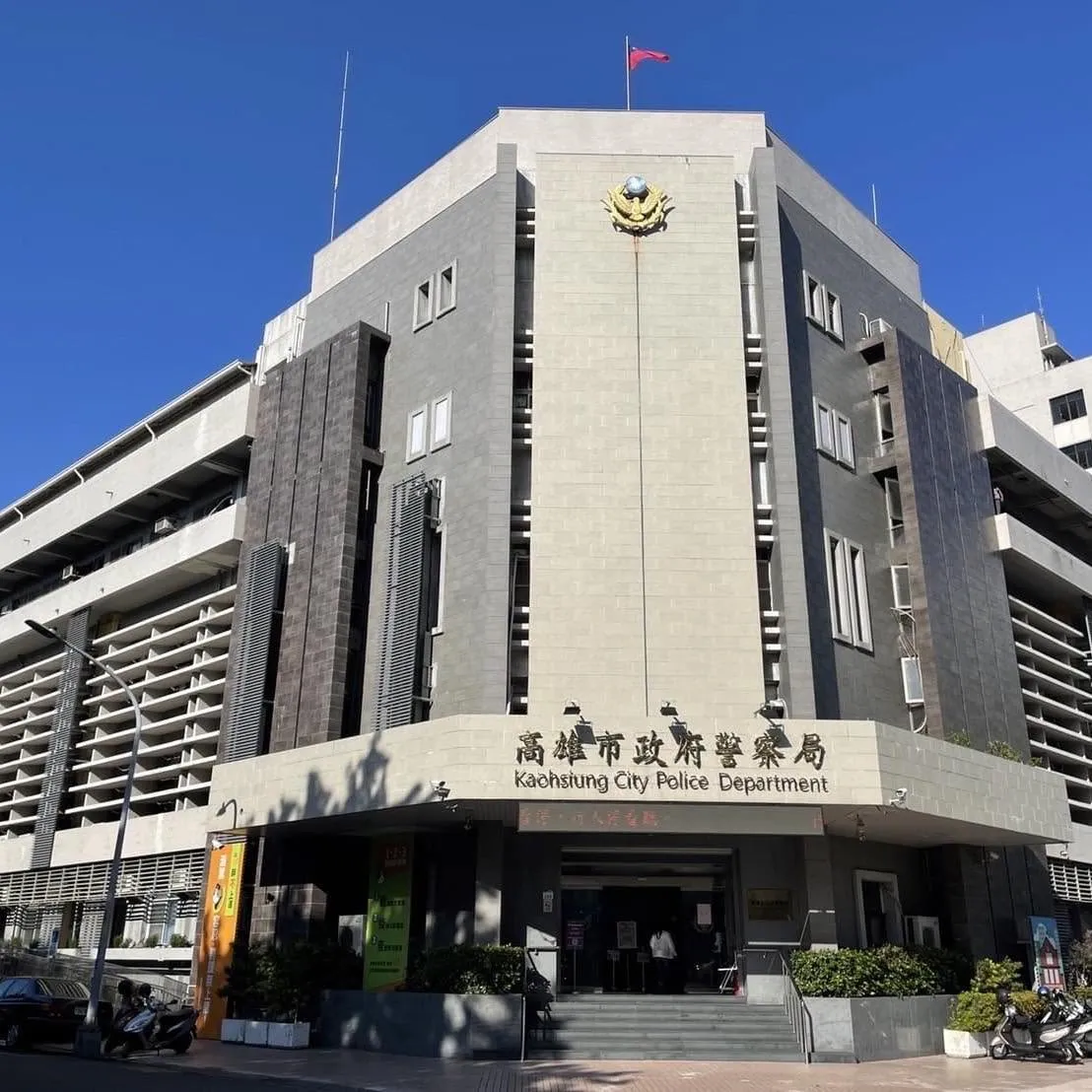 女警被爆料在上班時間脫衣日曬。(圖/翻攝自高雄市政府警察局臉書)
