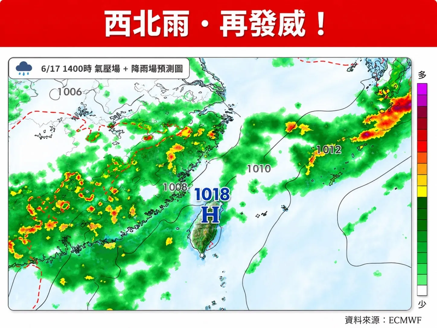 西北雨再發威。(圖/翻攝自林老師氣象站臉書)