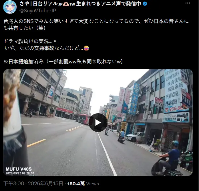 高雄車禍神展開!BMW駕駛當街開嗆遭痛打。(圖/翻攝X)