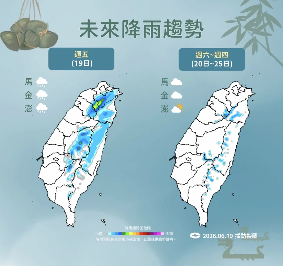 米克拉最快明生成輕颱。(圖/氣象署官網)