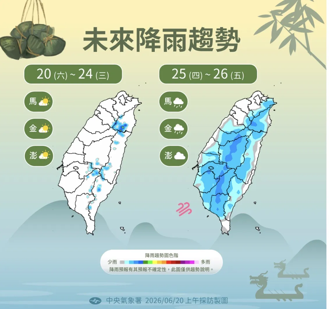 降雨趨勢。(圖/翻攝氣象署官網)