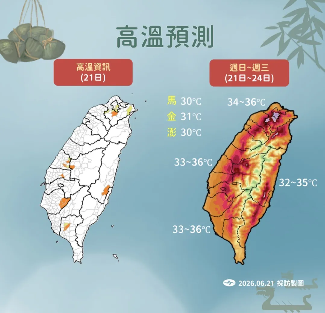 高溫預測。(圖/氣象署官網)