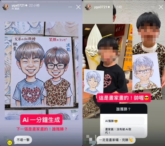 蔡阿嘎發文惹議。(圖/翻攝自Threads)