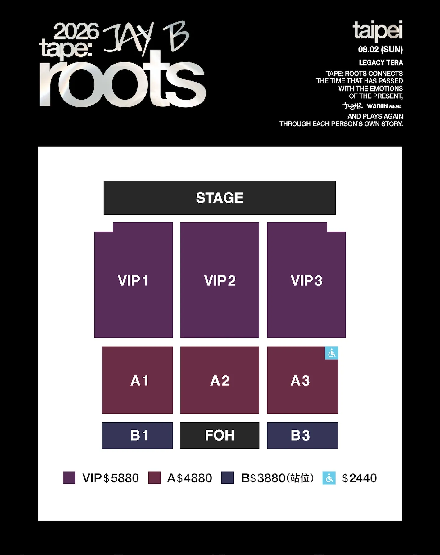 JAY B(林在範)全新個人演唱會《2026 JAY B tape roots taipei》座位。(圖/網銀國際提供)