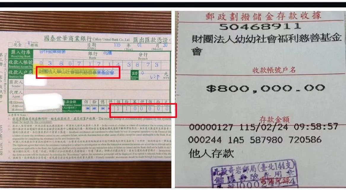陳重銘曬出捐款收據反擊。(圖/翻攝自不敗教主-陳重銘臉書)