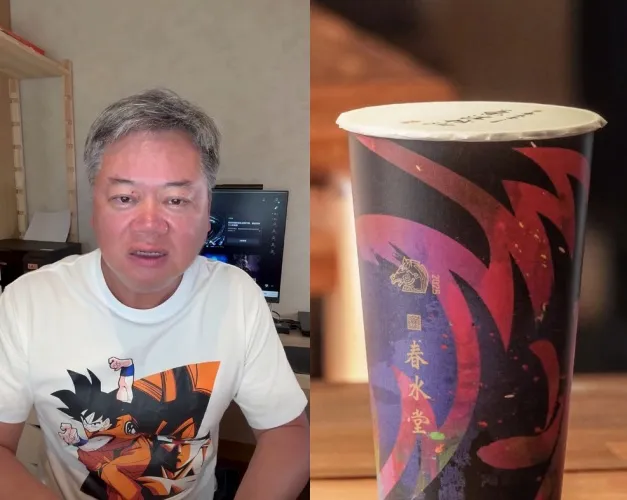 不敗教主陳重銘覺得春水堂很貴。(圖/翻攝自不敗教主-陳重銘、春水堂 Chun Shui Tang臉書)