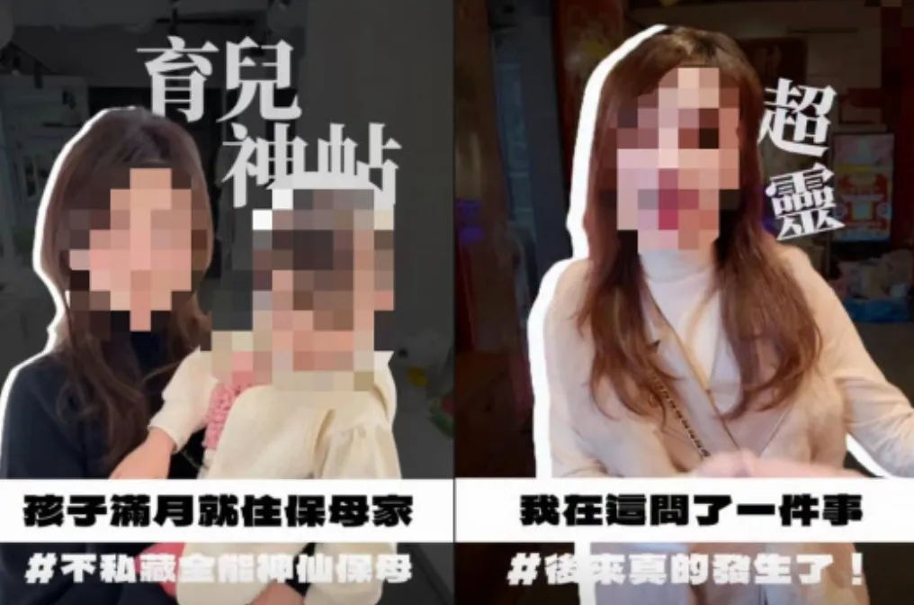 育兒網紅毒駕還載3歲女兒社群被灌爆。（圖／翻攝Instagram)