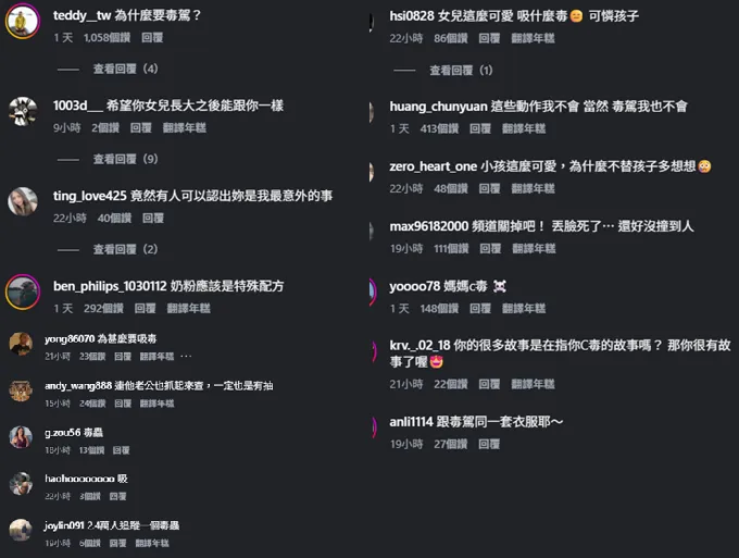 育兒網紅毒駕還載3歲女兒社群被灌爆。（圖／翻攝Instagram)