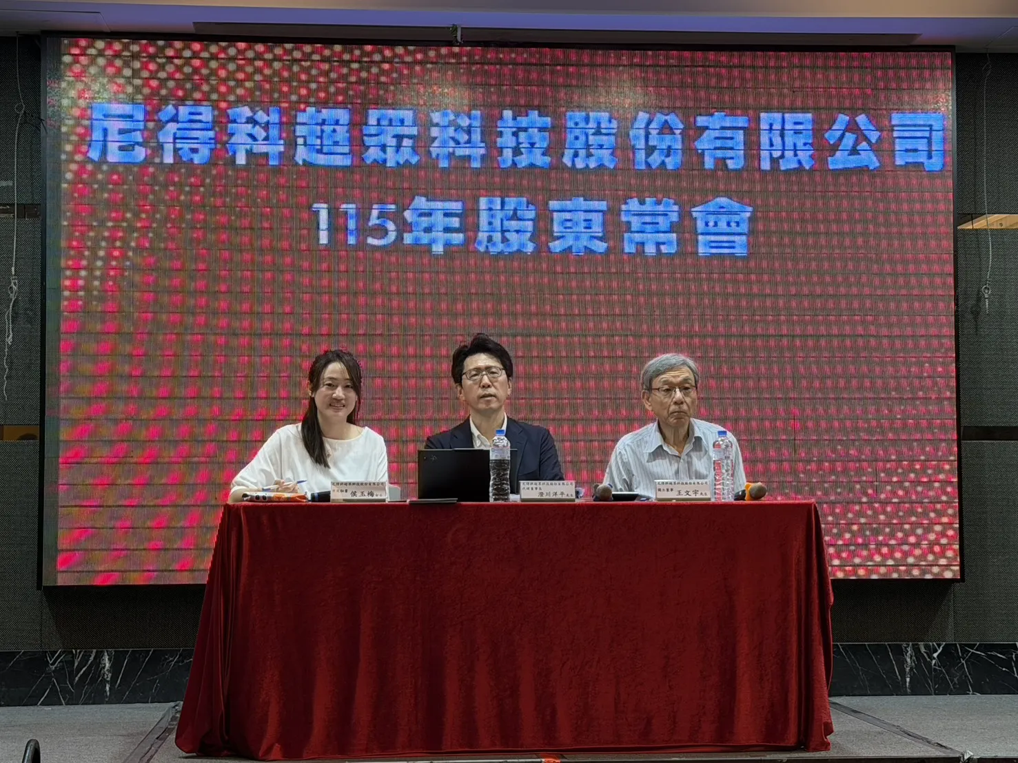 面對美國關稅政策及國際地緣政治風險升高,尼得科超眾表示將持續擴大東南亞布局。(圖/蔣欣倫攝)