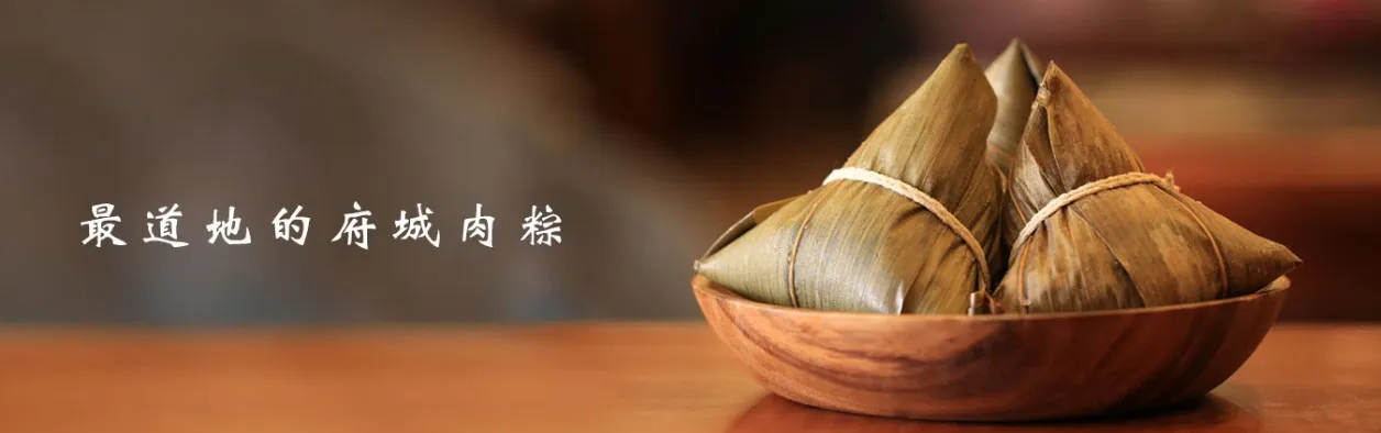 王記府城肉粽創立於1992年。（圖／翻攝自王記府城肉粽官網）