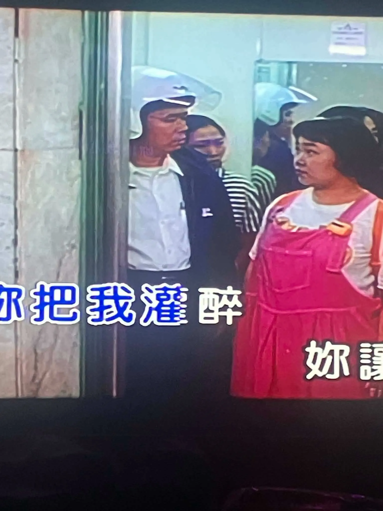 陳玉勳(左)出現在〈你把我灌醉〉MV。(圖/翻攝奔放小勳臉書)