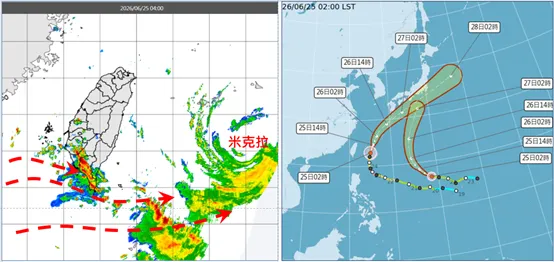 米克拉已減弱為輕度颱風。（圖／翻攝自氣象應用推廣基金會）