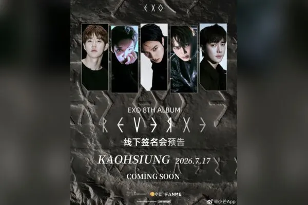 EXO高雄簽售爆爭議。（圖／翻攝自小芒APP微博）