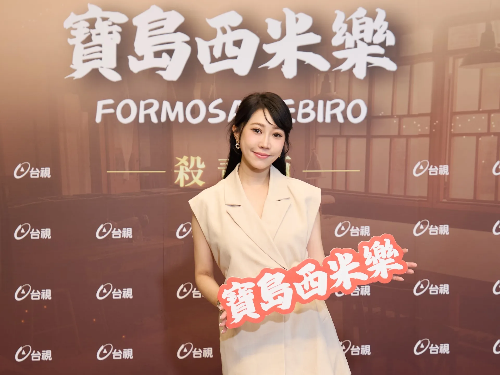 黃露瑤已不嚮往轟轟烈烈的愛情。（圖／台視提供）