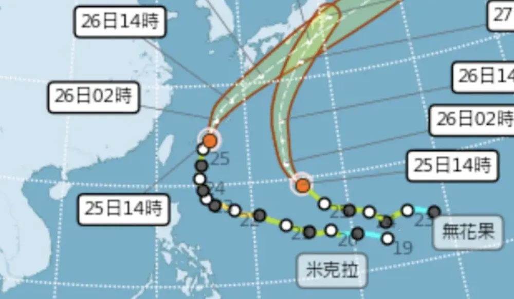 米克拉颱風外圍環流影響台灣。（圖／翻攝氣象署官網）