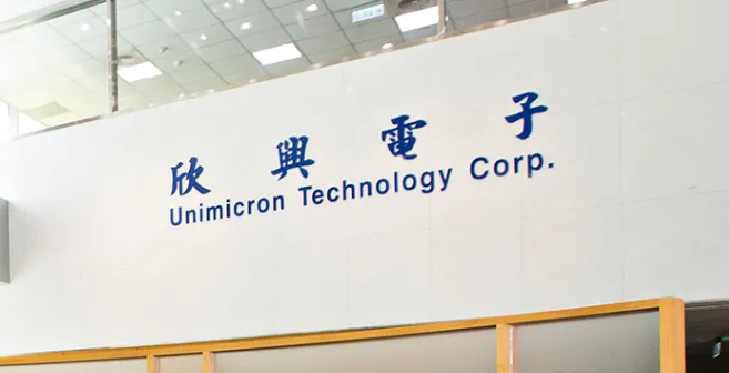 日台股盤面焦點持續匯聚於 ABF 載板族群，市場買氣熱絡，帶動「載板三雄」欣興（3037）、景碩（3189）與南電（8046）上漲。（圖／欣興官網）