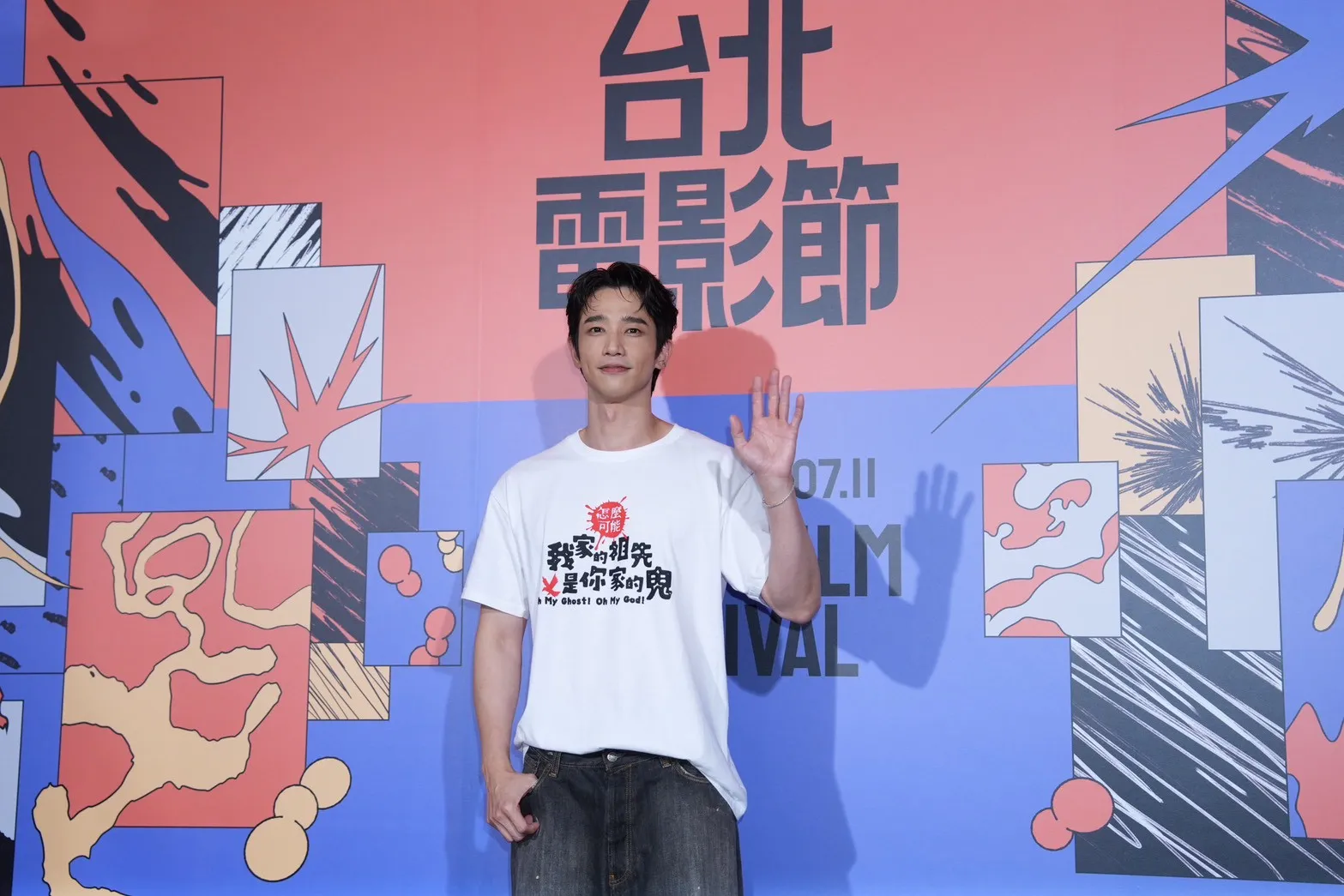 劉以豪在《怎麼可能我家的祖先是你家的鬼》有床戲，但尺度點到為止。（圖／攝影組）