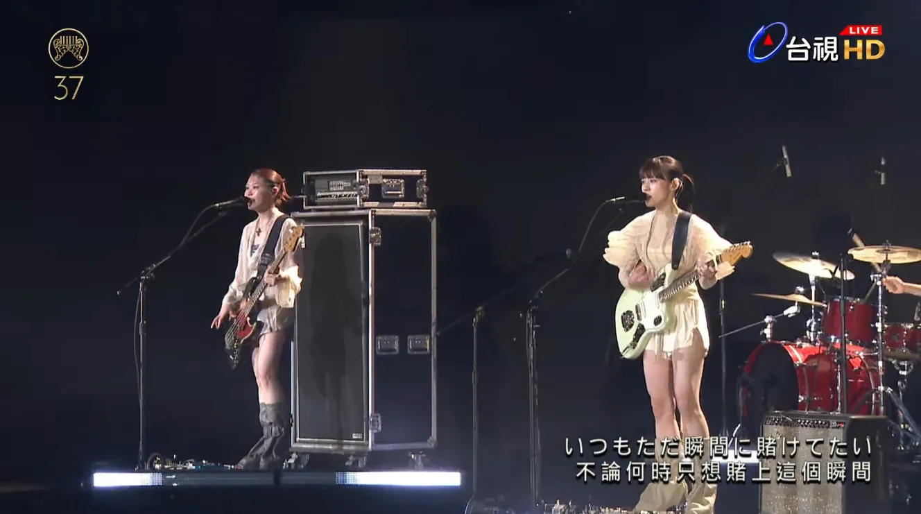 羊文學只演唱1首歌就結束。（圖／翻攝自 GMA 金曲獎頒獎典禮暨國際音樂節 Golden Melody Awards & Festival YouTube）