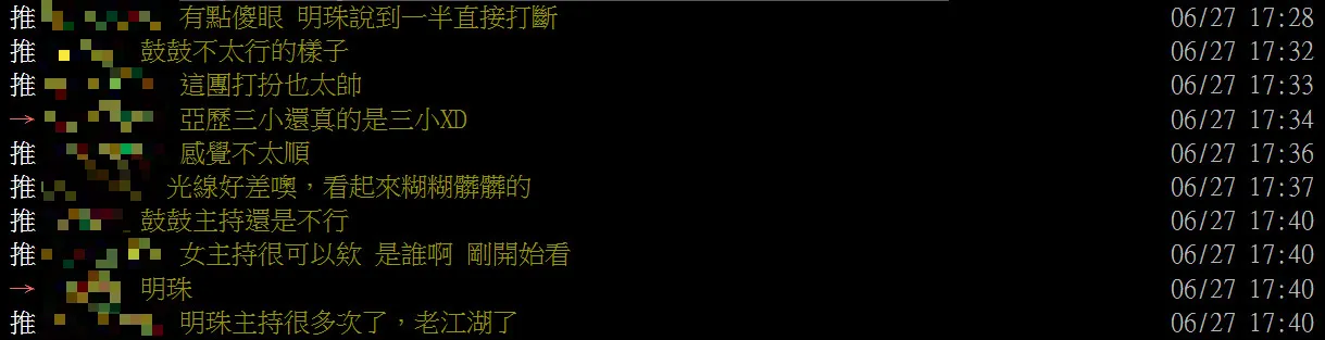 PTT網友評價。（圖／翻攝自PTT）