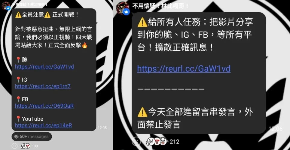網傳疑似蔡阿嘎的社群內部對話。（圖／翻攝自Threads）
