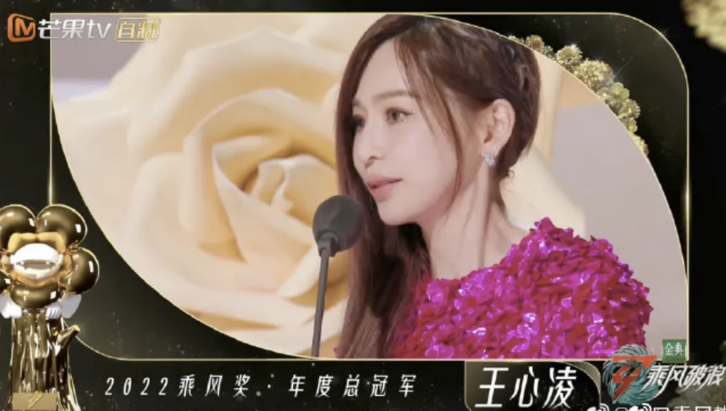 王心凌為第三季冠軍。（圖／翻攝微博）