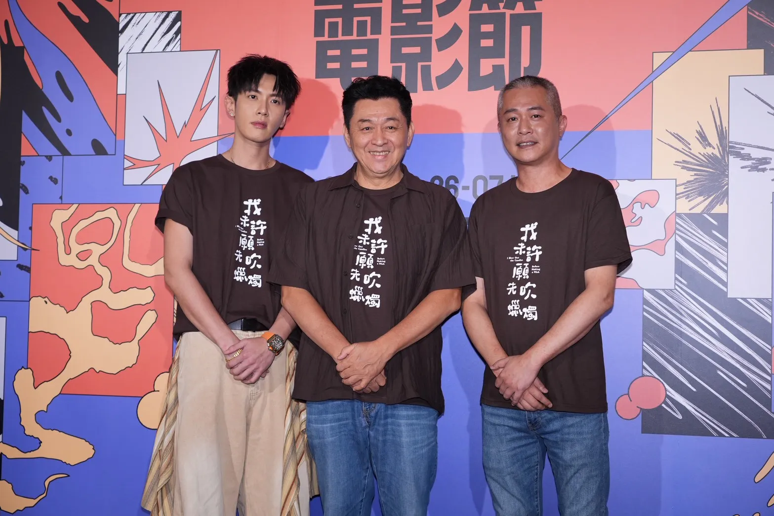 柯震東（左起）、庹宗華、張訓瑋出席《我未許願先吹蠟燭》台北電影節亞洲首映。（圖／記者許方正攝）