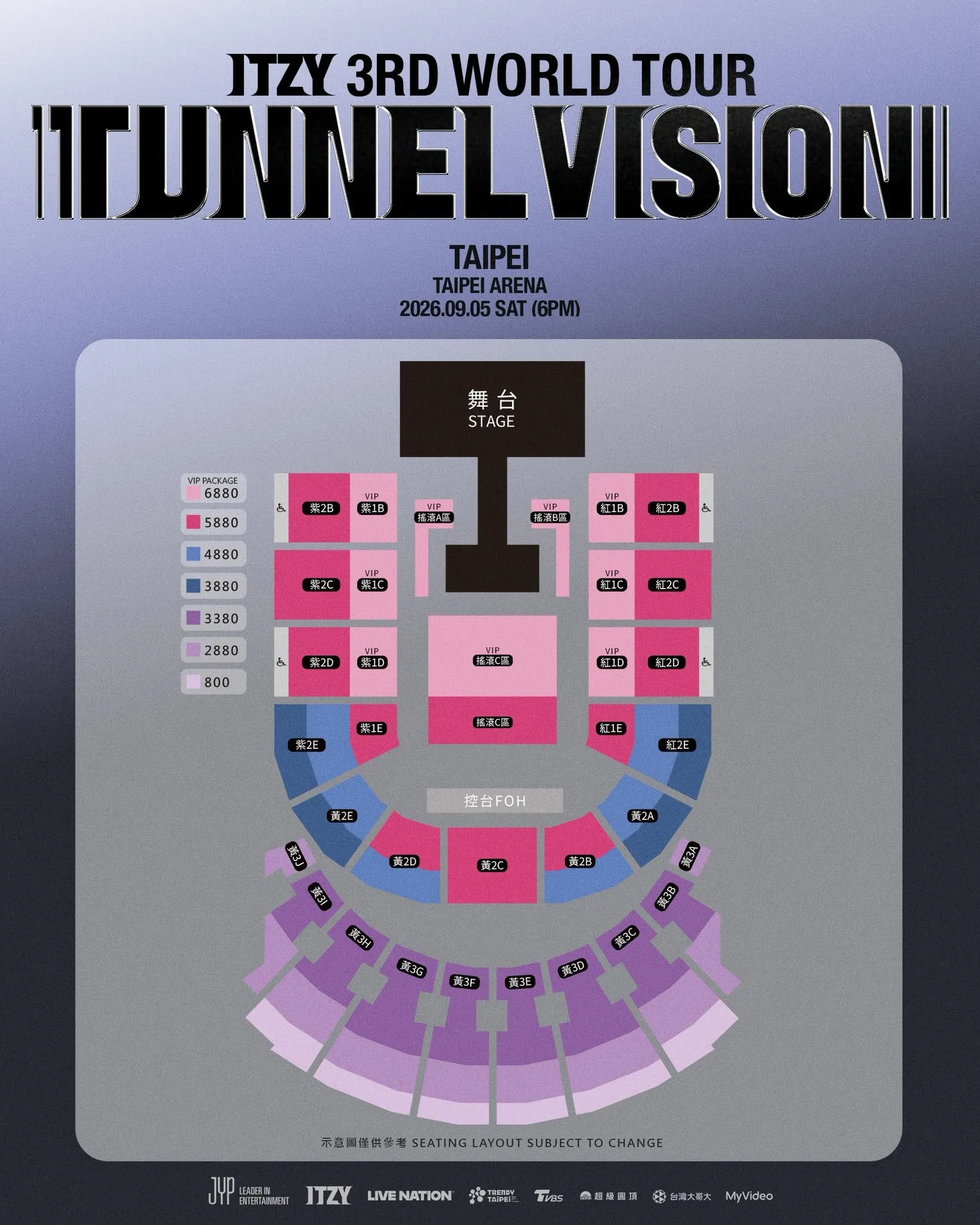 ITZY 9月台北場票價圖。（圖／Live Nation Taiwan提供）