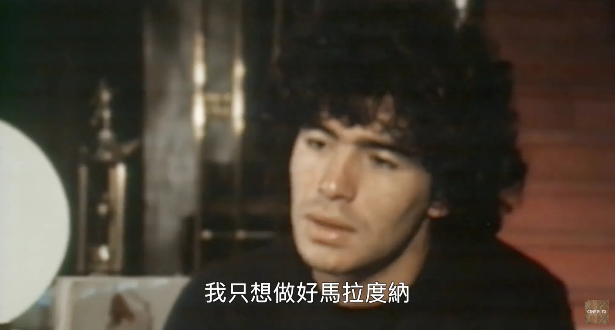 英國導演阿斯夫·卡帕迪亞用超過 500 小時的私人片段，剪出《世紀球王馬拉度納》。（圖／翻攝自youtube）