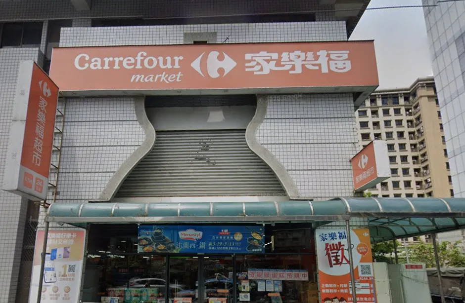 家樂福將於7月1日更換名稱。（圖／翻攝自Google Map）