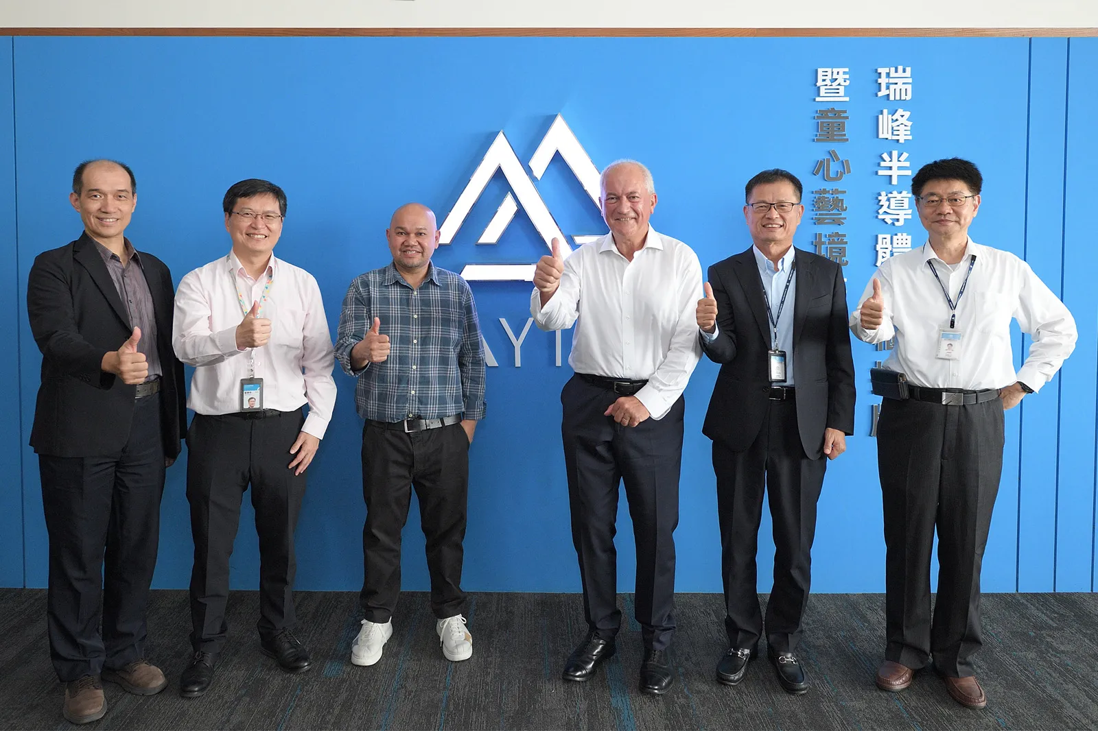 圖／工研院提供