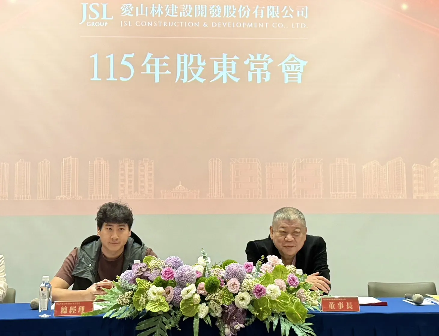 愛山林今（30）日召開股東常會，通過配發每股現金股利6元。左為總經理祝藝、右為董事長祝文宇。（圖／蔣欣倫攝）