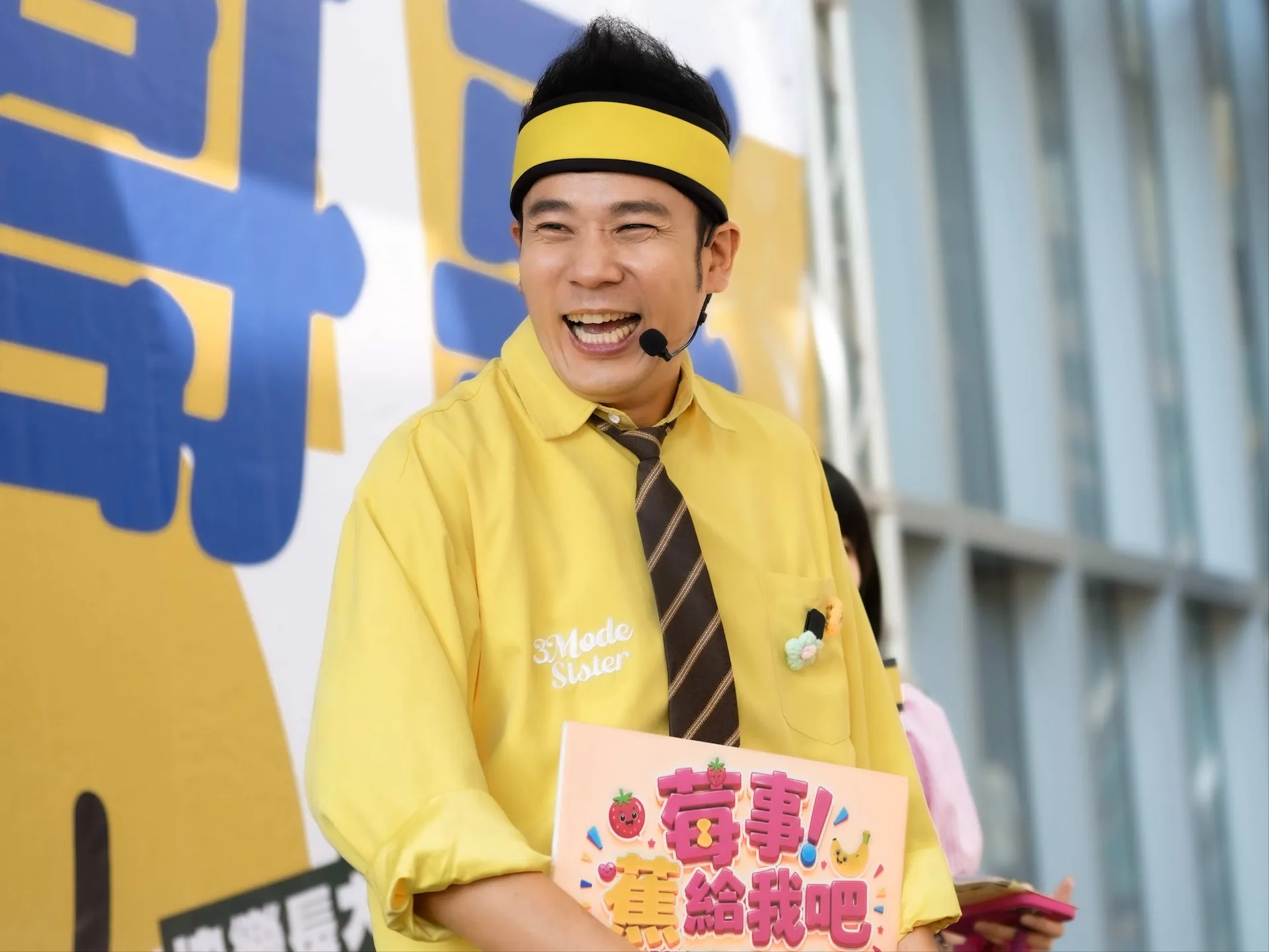 香蕉哥哥都不會老。（圖／東森電視提供）