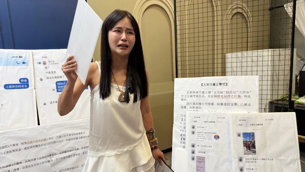 丟丟妹停播3天損失許多錢。(圖/丟丟妹提供)
